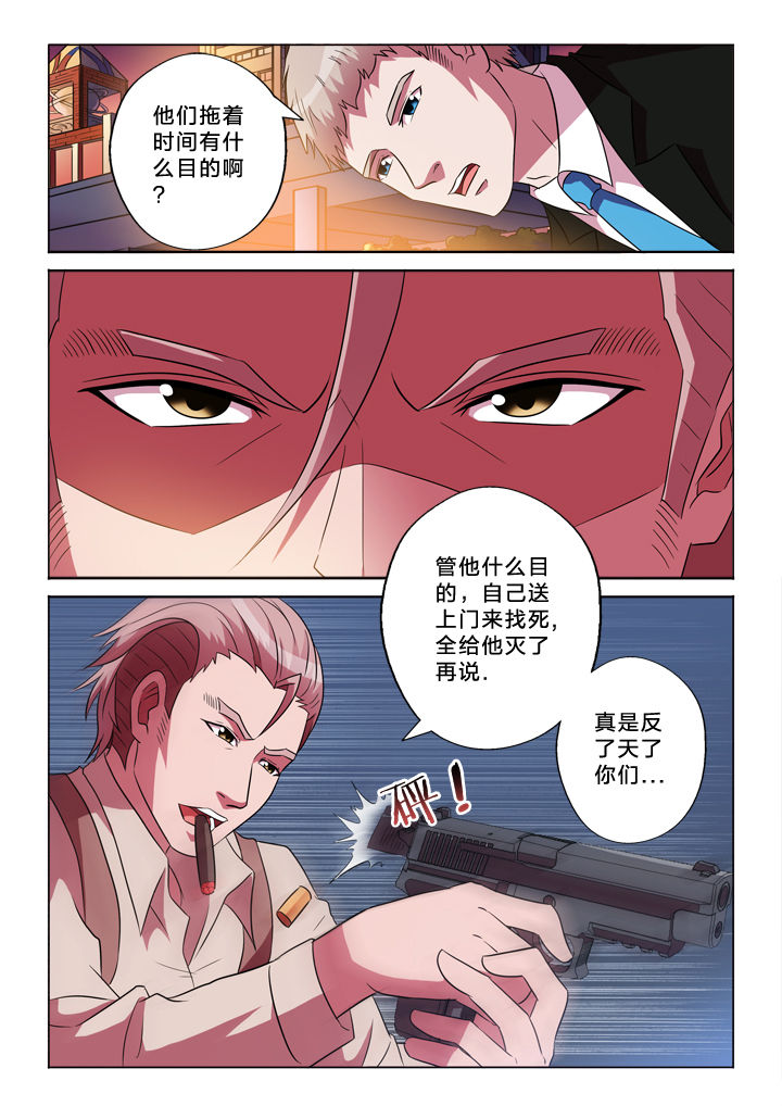 《有生之念》漫画最新章节第148章：切穿免费下拉式在线观看章节第【7】张图片