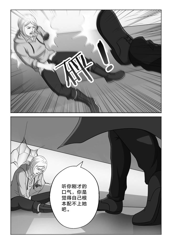 《有生之念》漫画最新章节第151章：臆想免费下拉式在线观看章节第【6】张图片