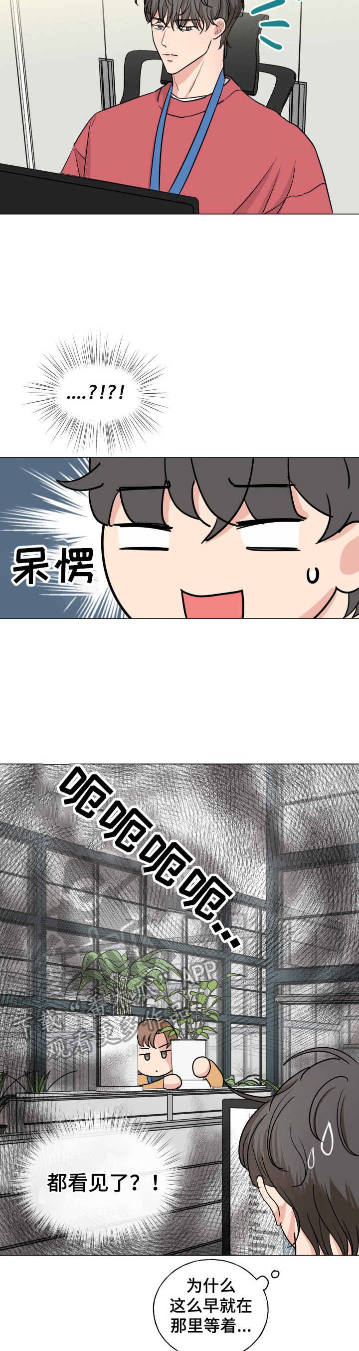 《往后余生》漫画最新章节第11章：无法忘怀免费下拉式在线观看章节第【12】张图片