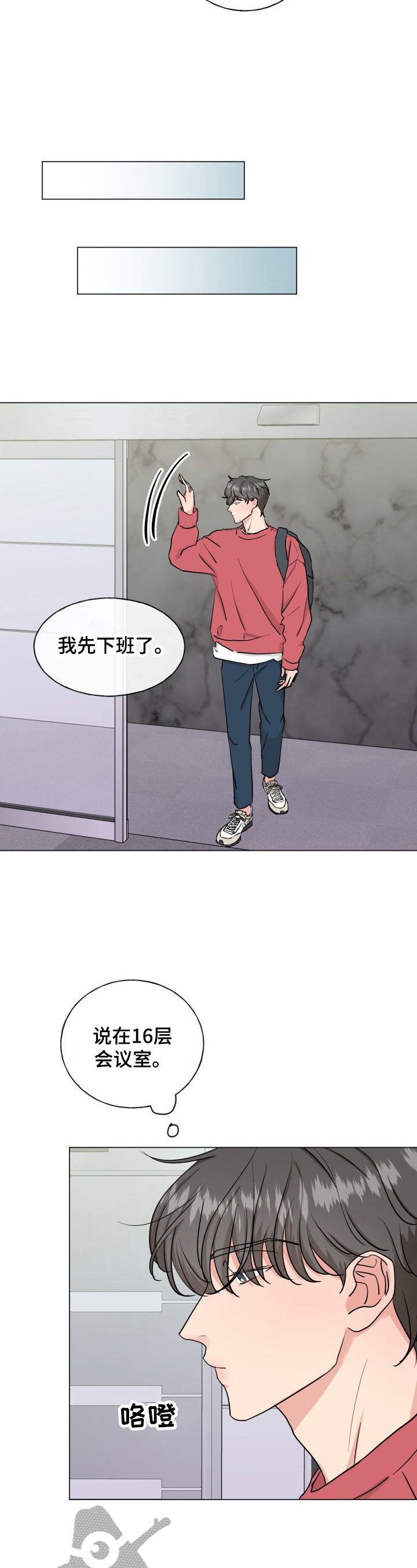 《往后余生》漫画最新章节第11章：无法忘怀免费下拉式在线观看章节第【11】张图片