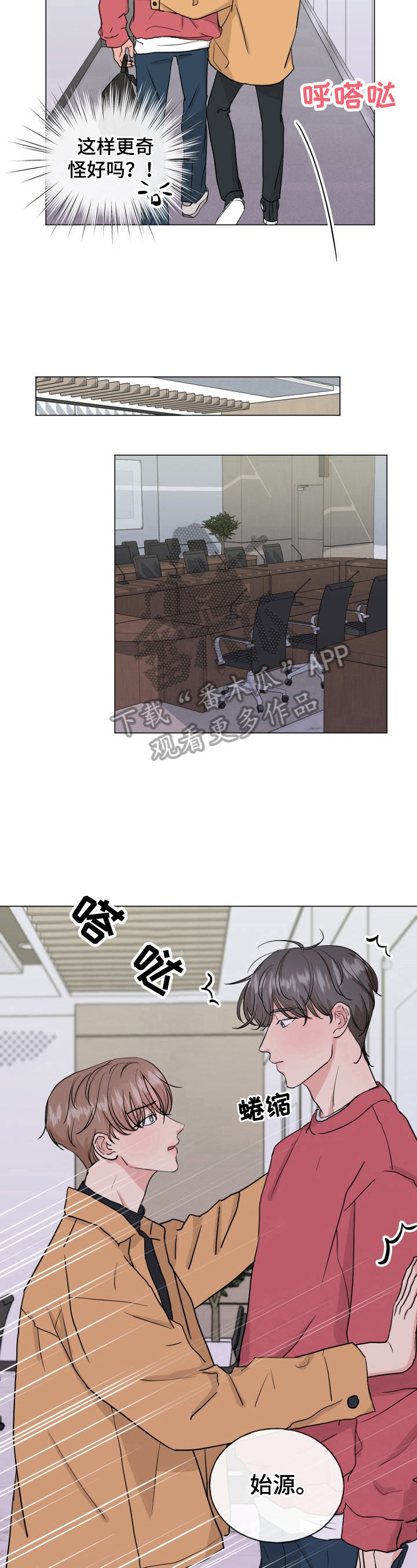 《往后余生》漫画最新章节第11章：无法忘怀免费下拉式在线观看章节第【9】张图片