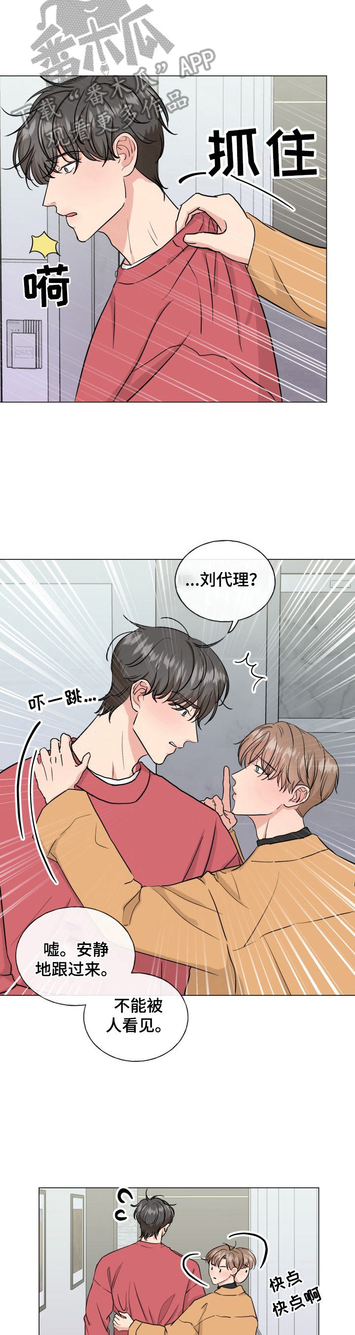 《往后余生》漫画最新章节第11章：无法忘怀免费下拉式在线观看章节第【10】张图片