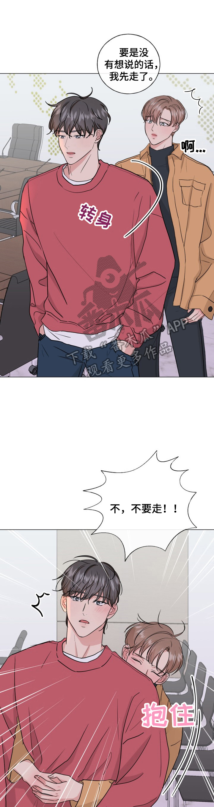 《往后余生》漫画最新章节第11章：无法忘怀免费下拉式在线观看章节第【5】张图片