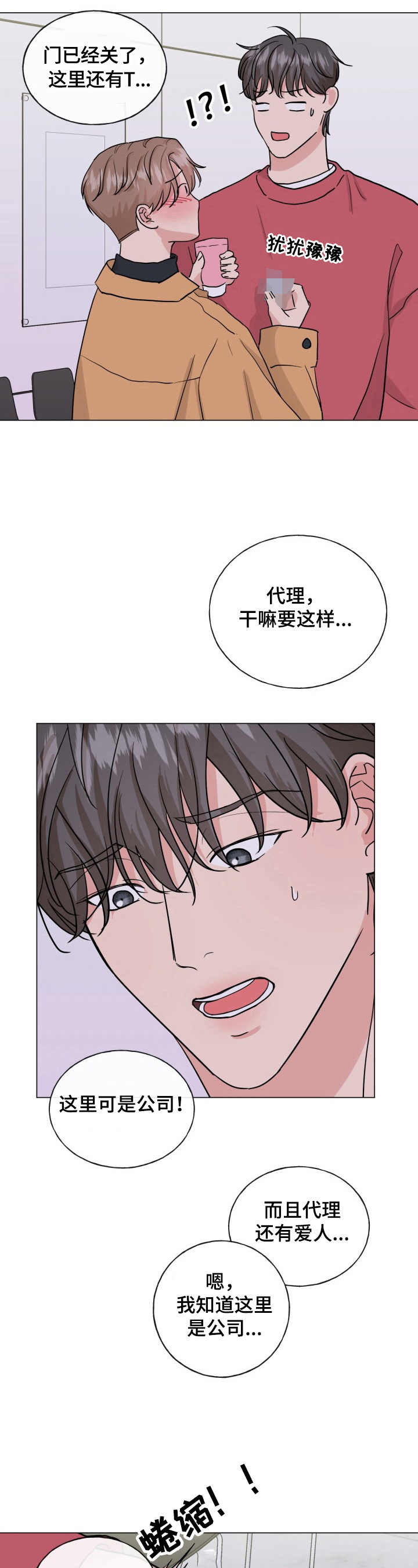 《往后余生》漫画最新章节第11章：无法忘怀免费下拉式在线观看章节第【2】张图片