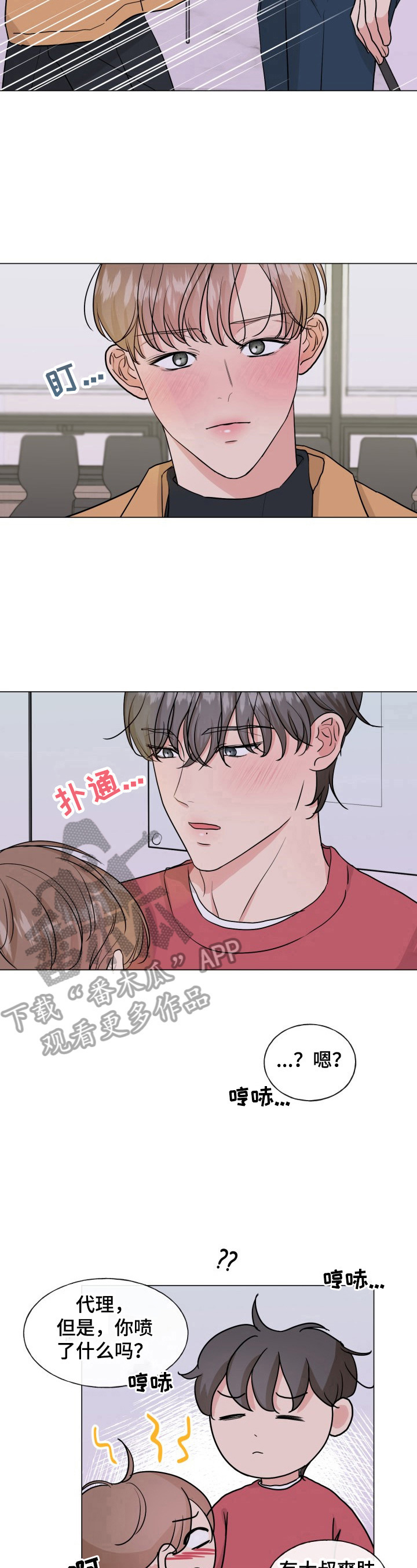 《往后余生》漫画最新章节第11章：无法忘怀免费下拉式在线观看章节第【8】张图片