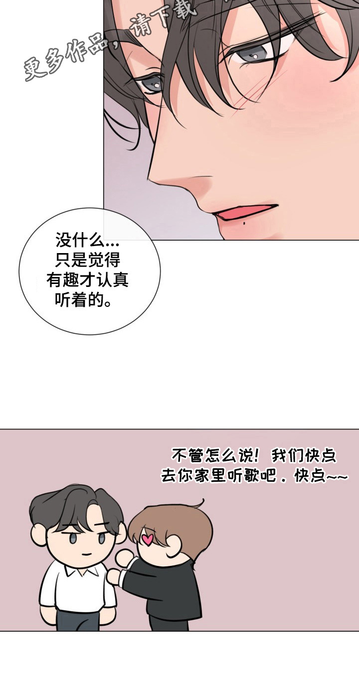 《往后余生》漫画最新章节第30章：坦白免费下拉式在线观看章节第【1】张图片