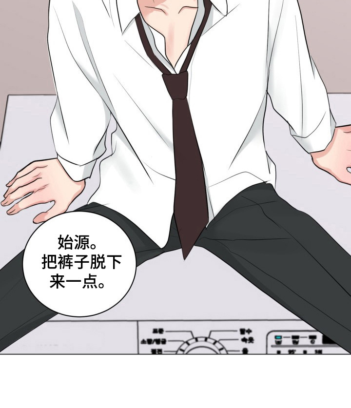 《往后余生》漫画最新章节第32章：学习免费下拉式在线观看章节第【8】张图片