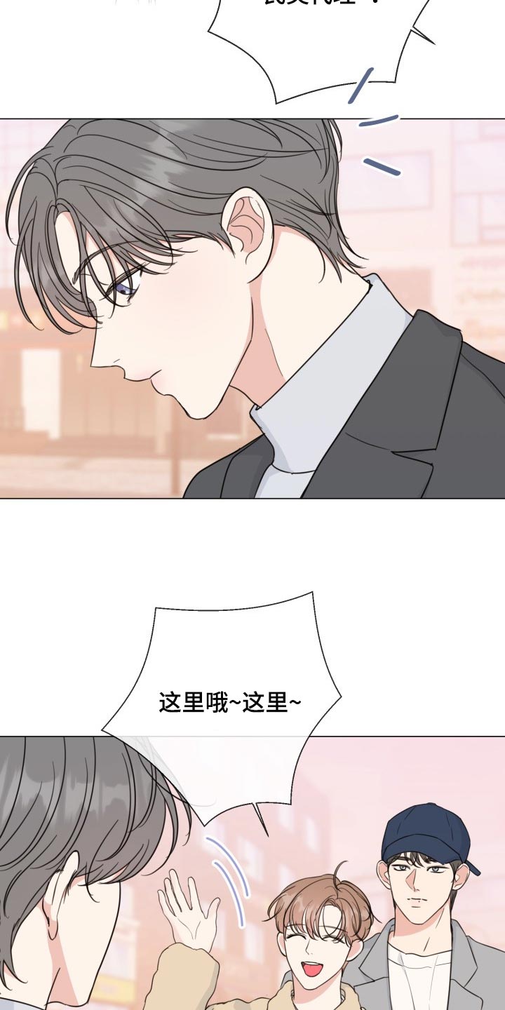 《往后余生》漫画最新章节第64章：【第二季】无法放弃免费下拉式在线观看章节第【5】张图片