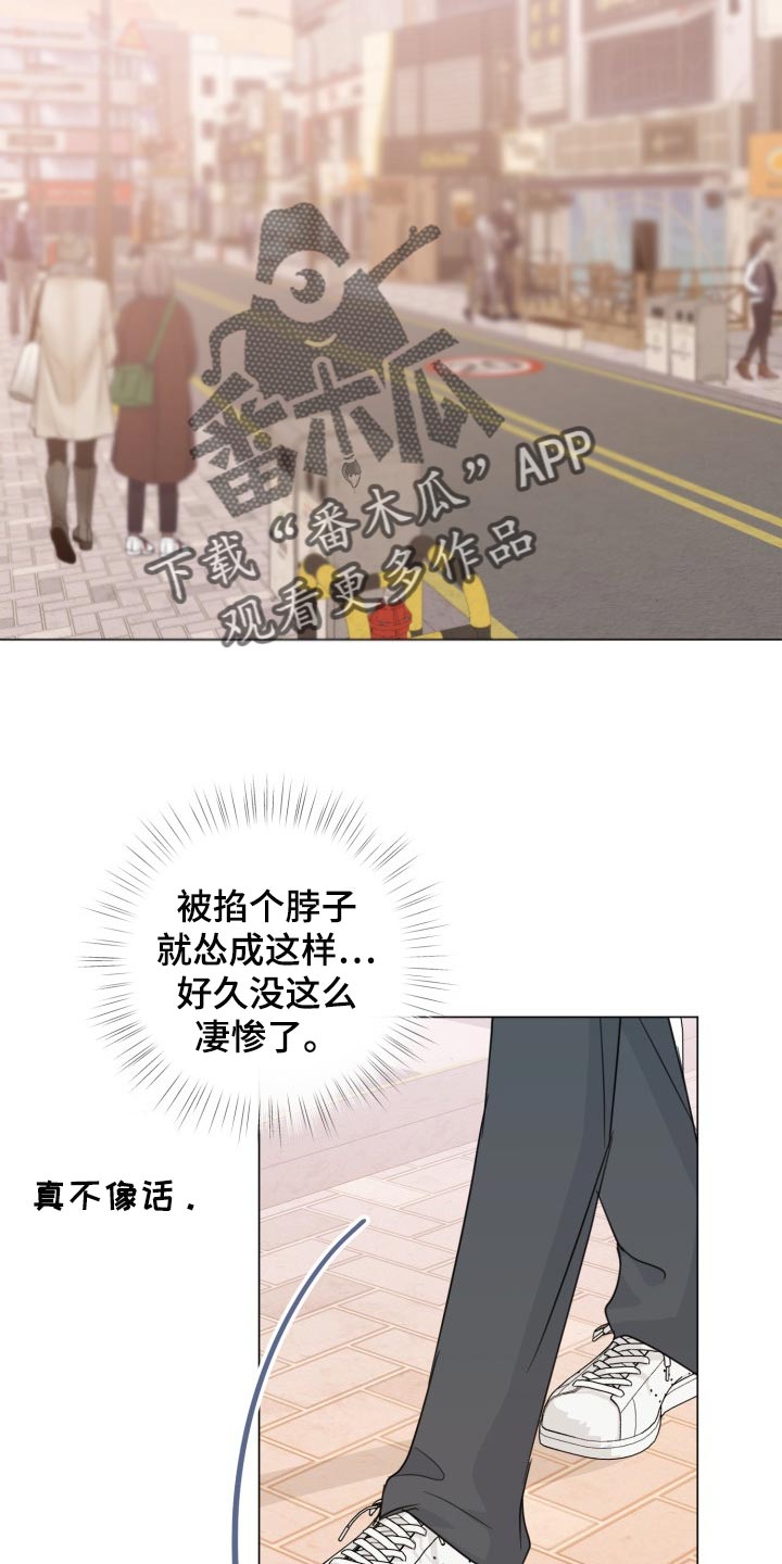 《往后余生》漫画最新章节第64章：【第二季】无法放弃免费下拉式在线观看章节第【8】张图片