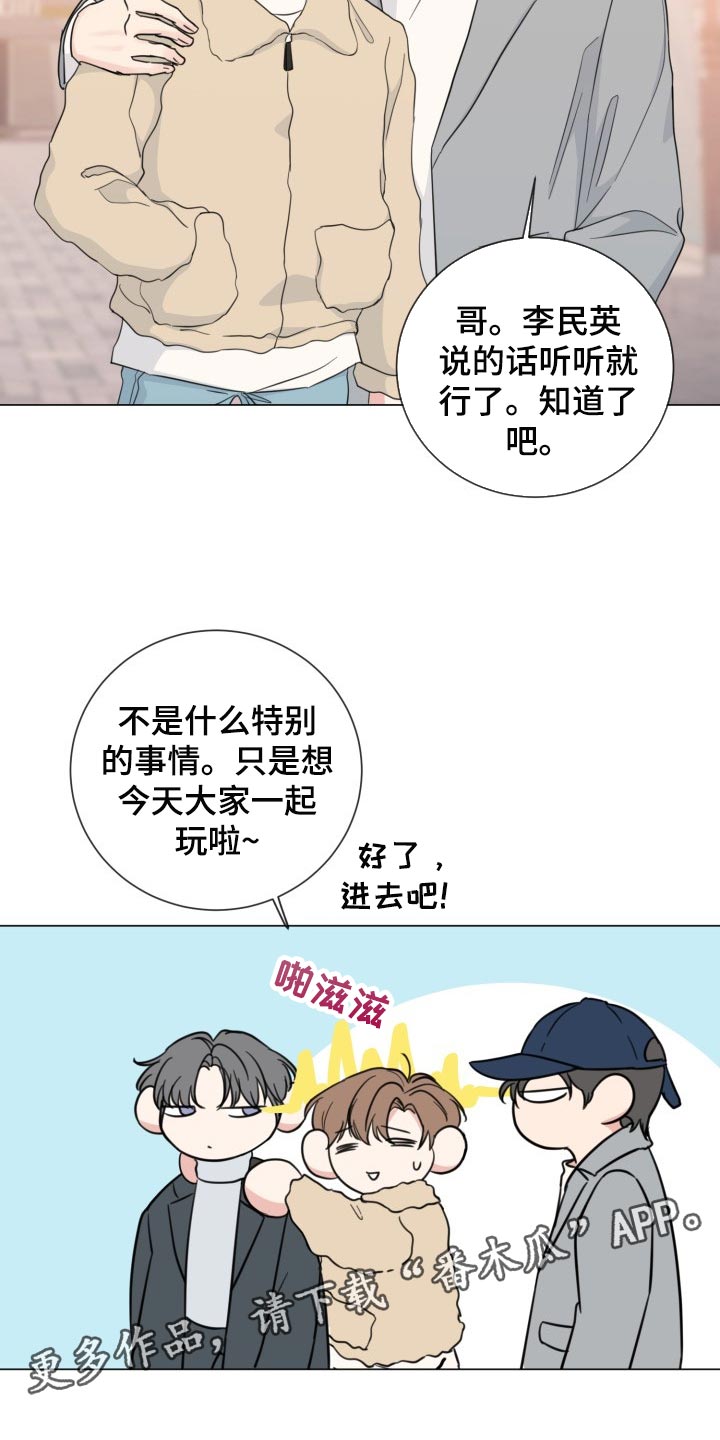 《往后余生》漫画最新章节第64章：【第二季】无法放弃免费下拉式在线观看章节第【2】张图片