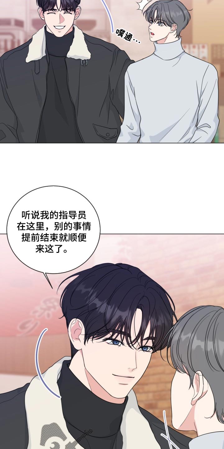 《往后余生》漫画最新章节第65章：【第二季】温柔多金免费下拉式在线观看章节第【20】张图片