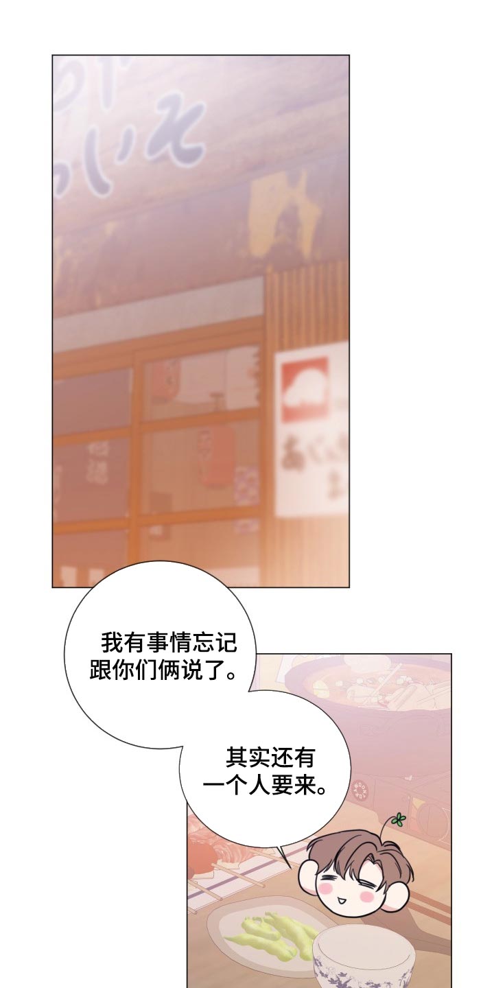 《往后余生》漫画最新章节第65章：【第二季】温柔多金免费下拉式在线观看章节第【23】张图片