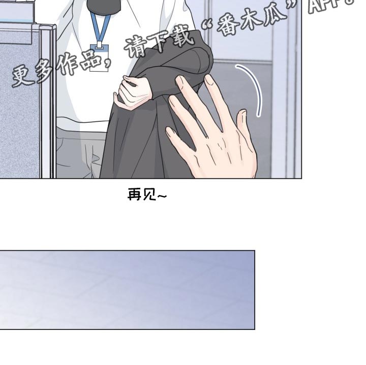 《往后余生》漫画最新章节第66章：【第二季】简单的人免费下拉式在线观看章节第【1】张图片