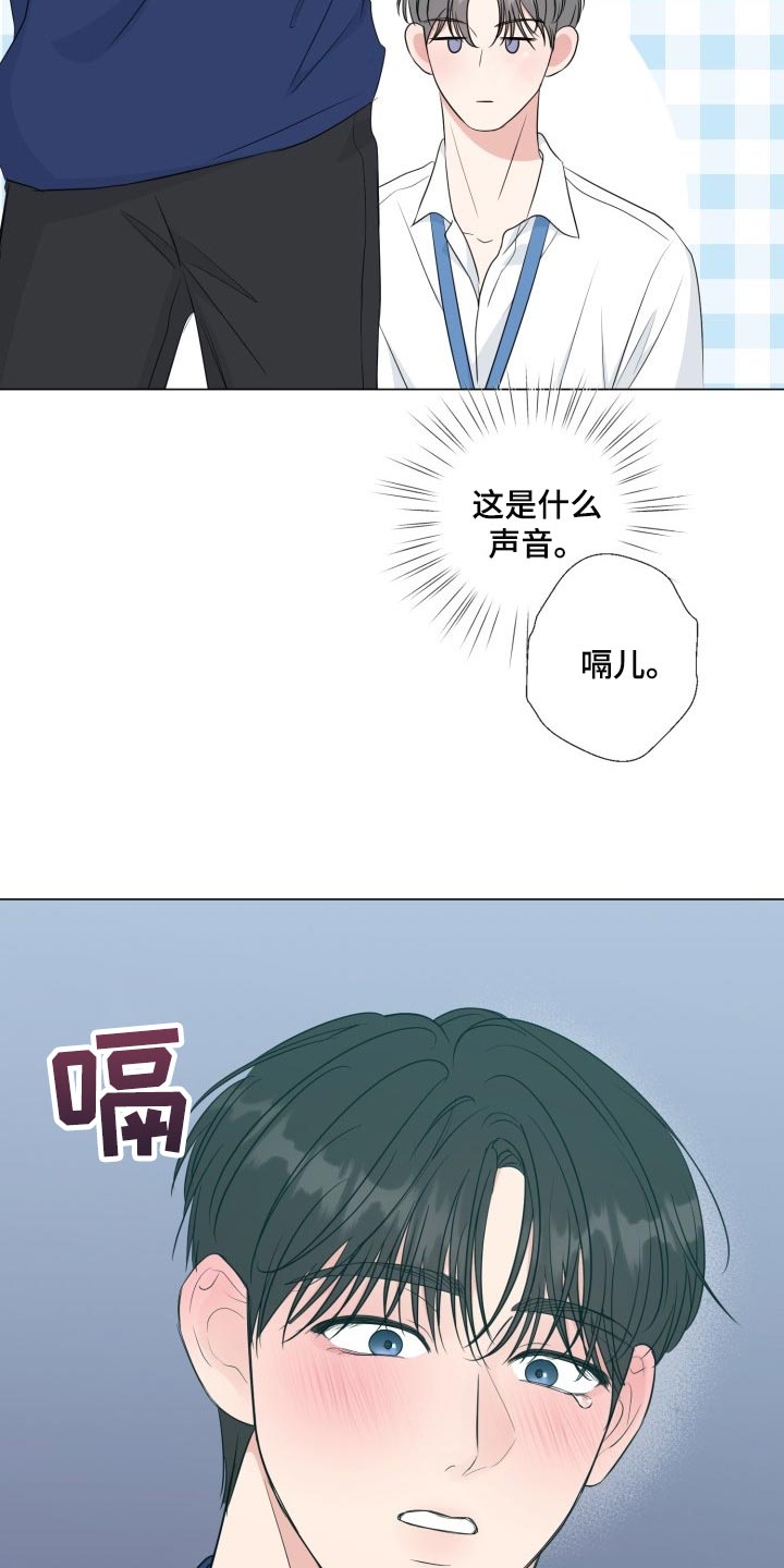 《往后余生》漫画最新章节第68章：【第二季】认真的样子太美了免费下拉式在线观看章节第【8】张图片