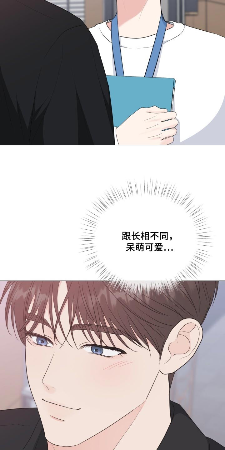 《往后余生》漫画最新章节第70章：【第二季】绝对无法错过免费下拉式在线观看章节第【9】张图片