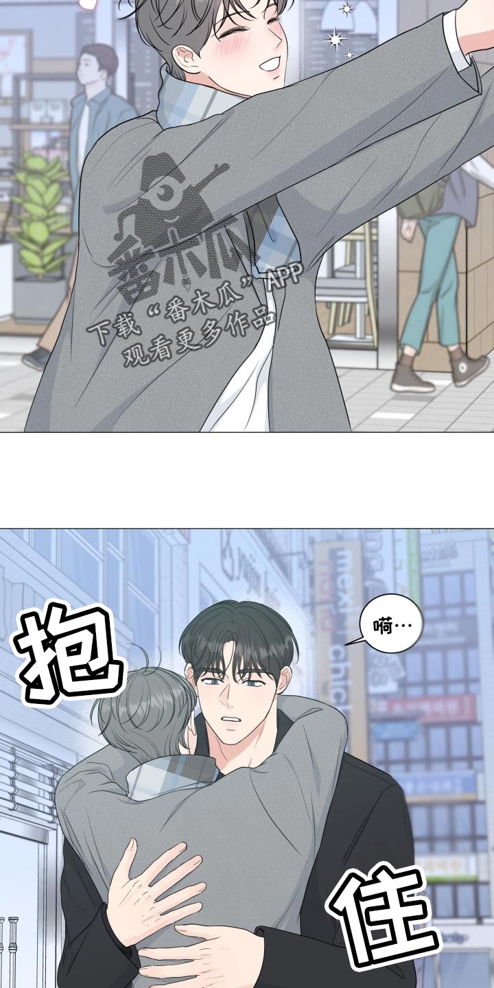 《往后余生》漫画最新章节第72章：【第二季】酒醉免费下拉式在线观看章节第【8】张图片