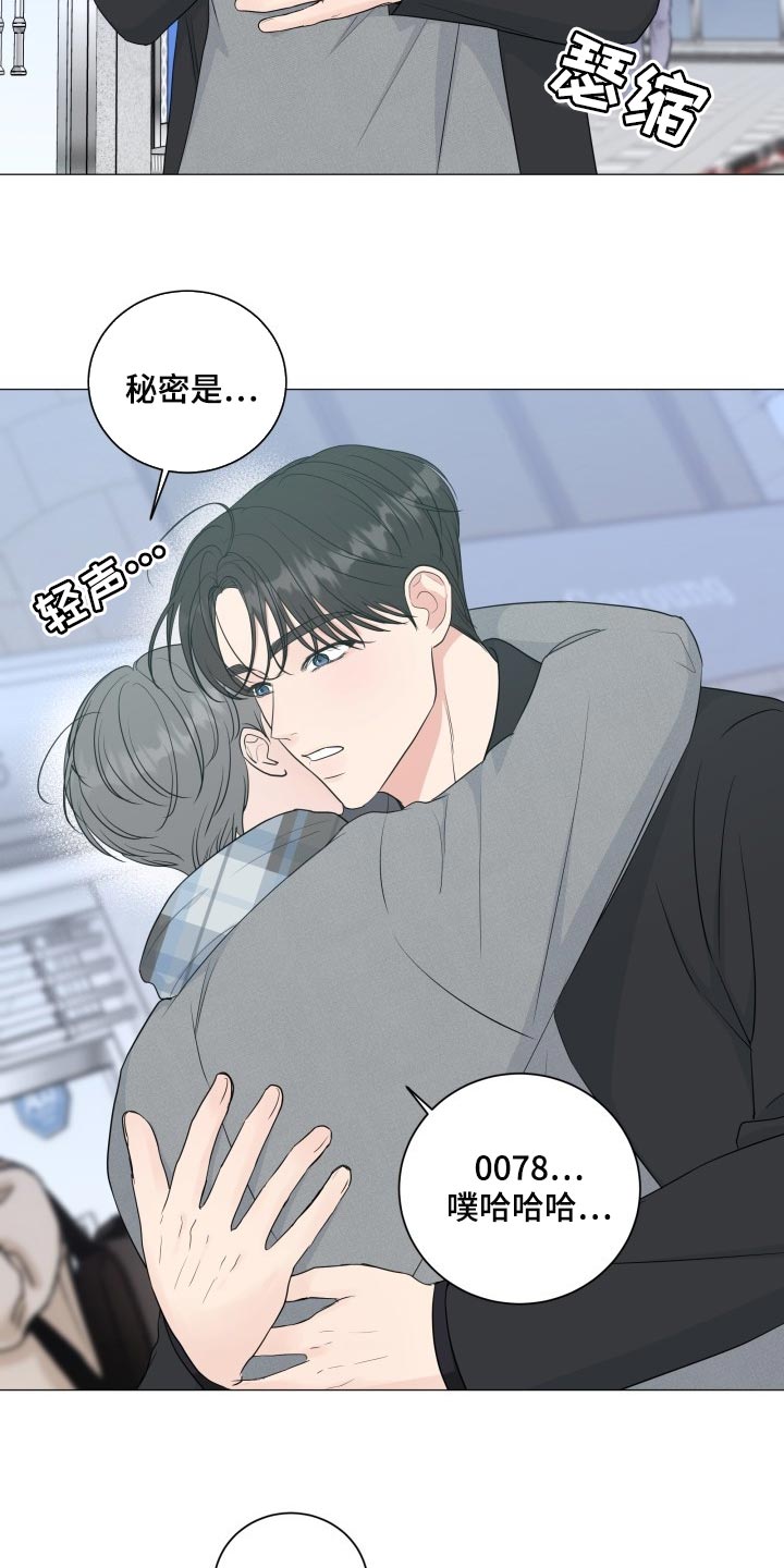 《往后余生》漫画最新章节第72章：【第二季】酒醉免费下拉式在线观看章节第【7】张图片