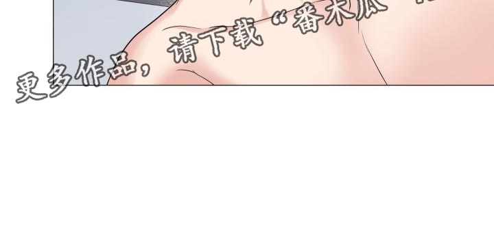 《往后余生》漫画最新章节第74章：【第二季】我会努力的免费下拉式在线观看章节第【1】张图片