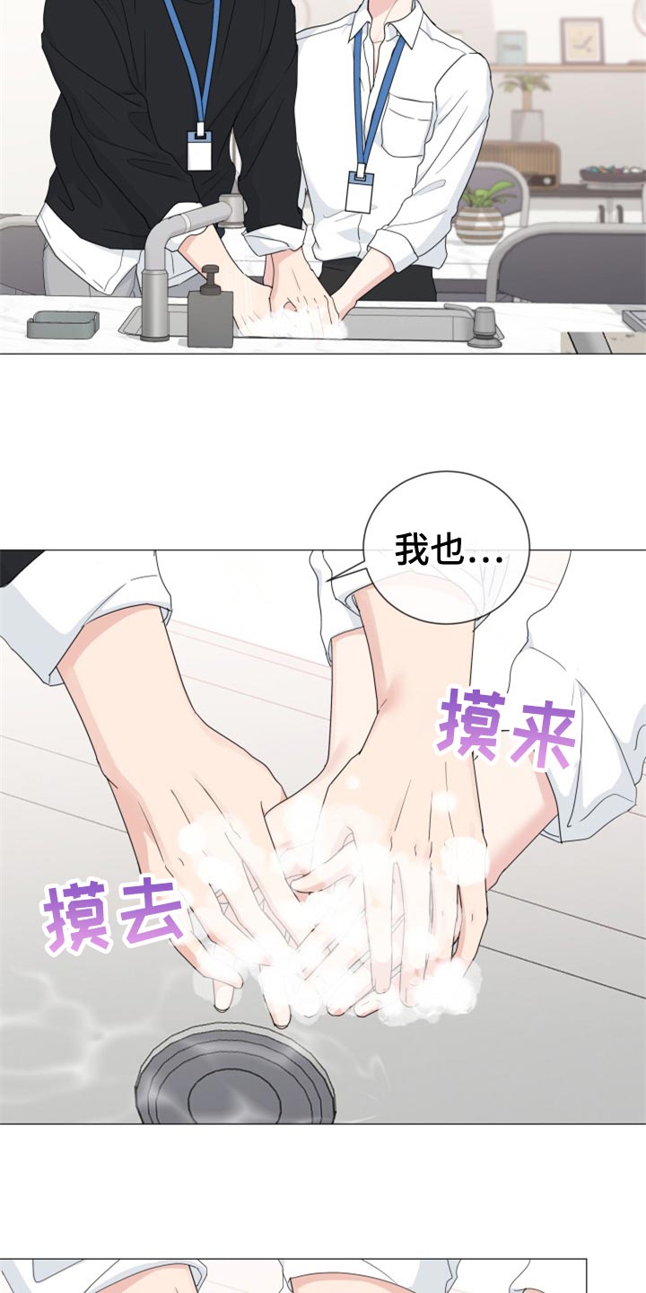 《往后余生》漫画最新章节第79章：【第二季】搞特殊 免费下拉式在线观看章节第【7】张图片