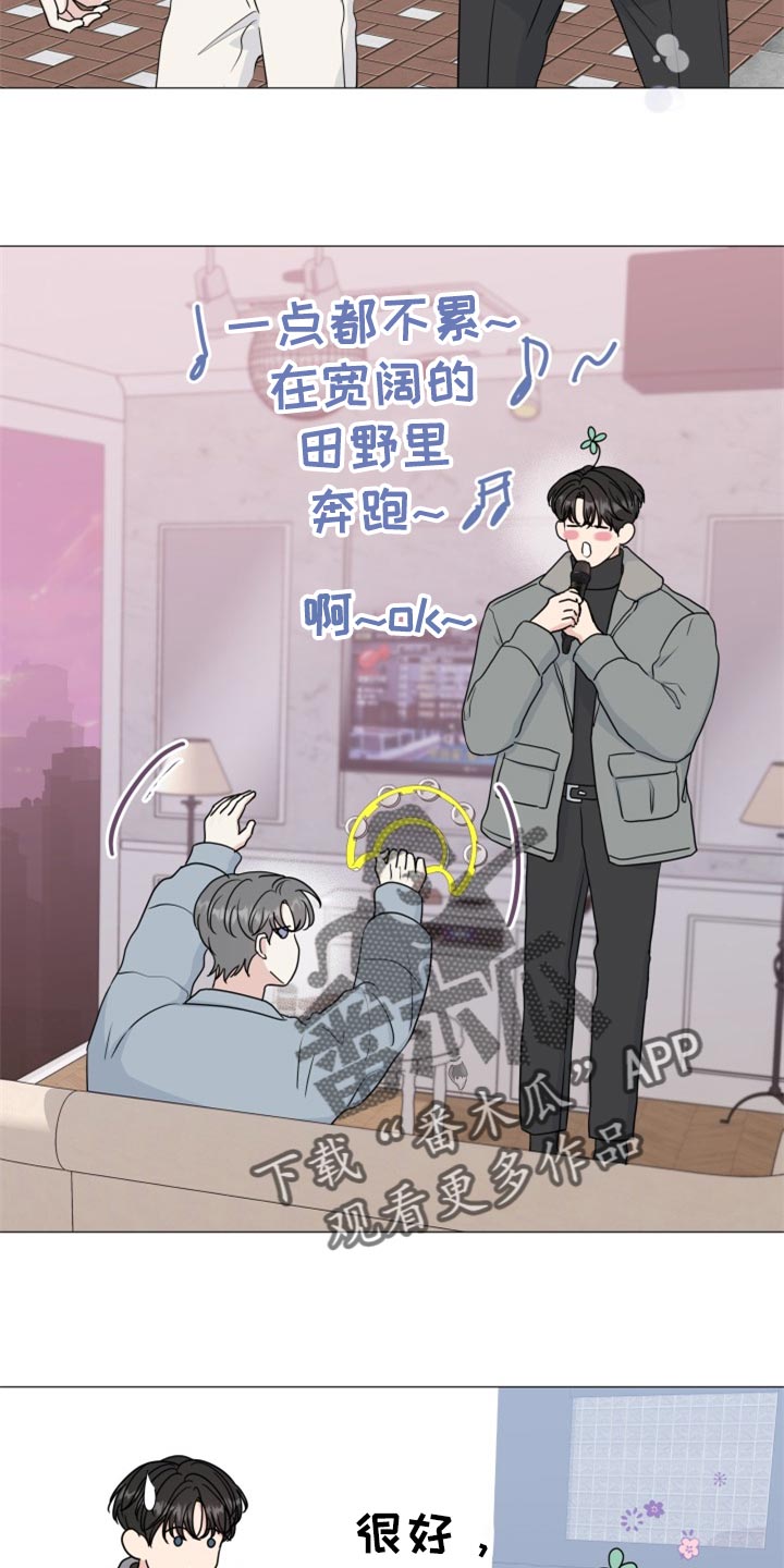 《往后余生》漫画最新章节第82章：【第二季】很着急吗免费下拉式在线观看章节第【21】张图片