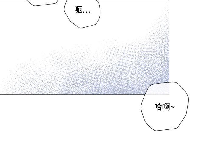 《往后余生》漫画最新章节第83章：【第二季】总是贪心免费下拉式在线观看章节第【8】张图片