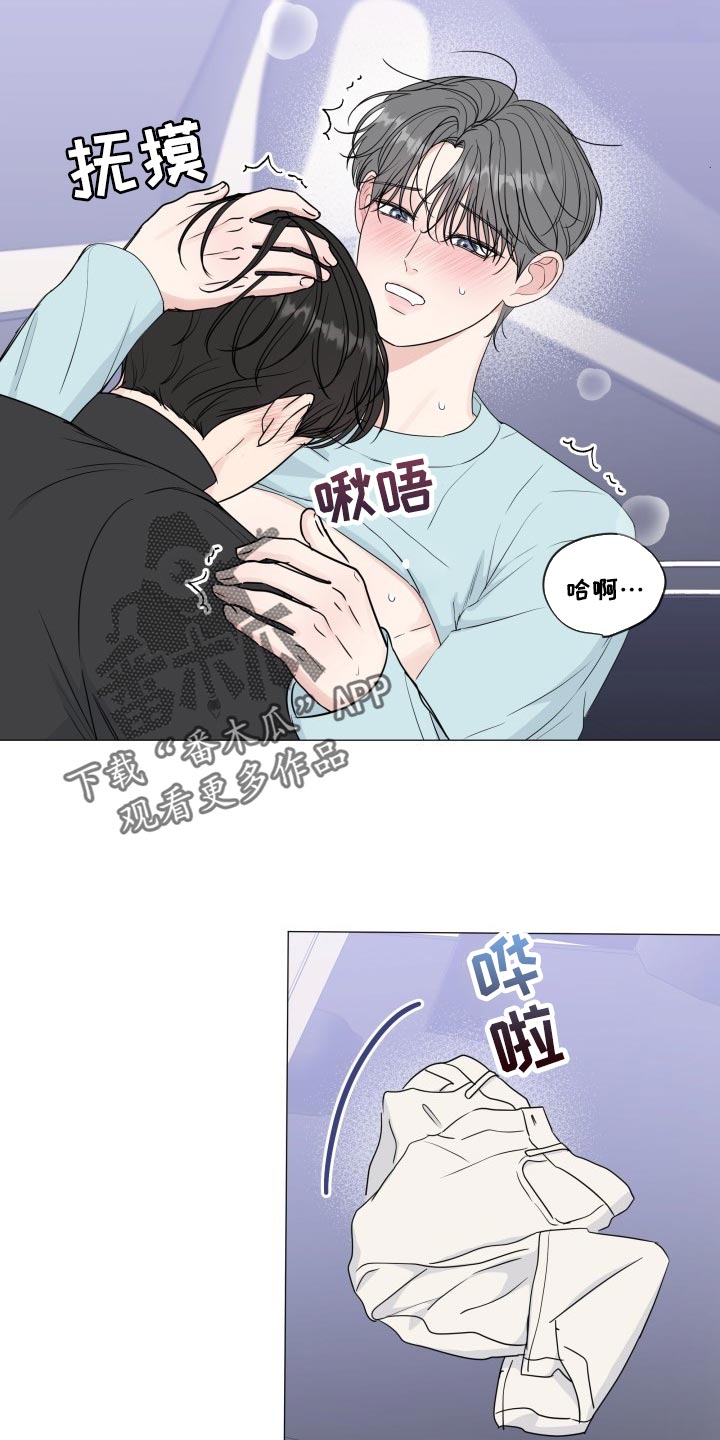 《往后余生》漫画最新章节第83章：【第二季】总是贪心免费下拉式在线观看章节第【17】张图片