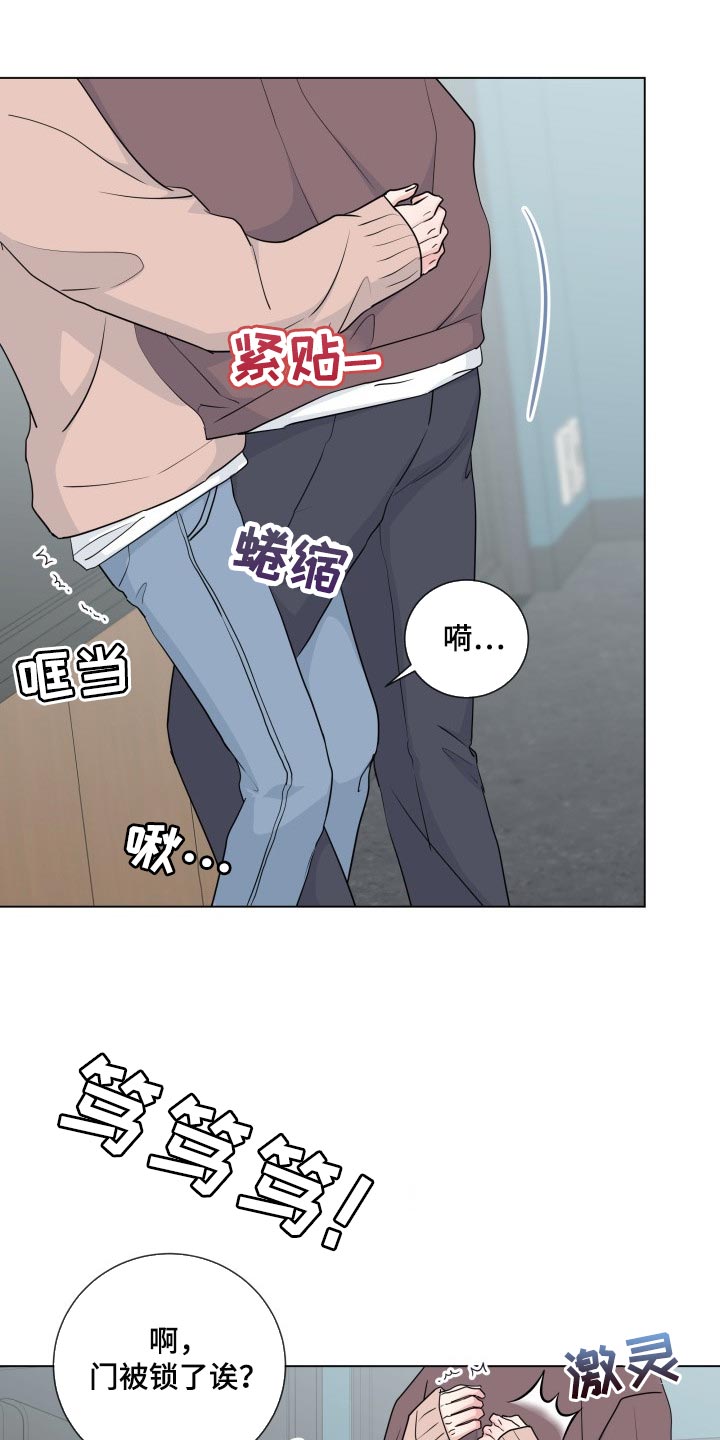 《往后余生》漫画最新章节第89章：【第二季】最后一次免费下拉式在线观看章节第【13】张图片