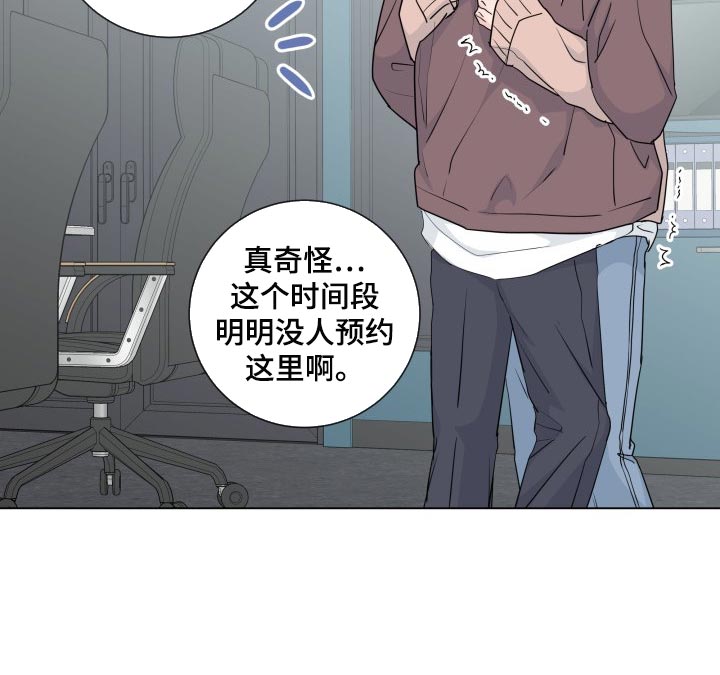 《往后余生》漫画最新章节第89章：【第二季】最后一次免费下拉式在线观看章节第【12】张图片