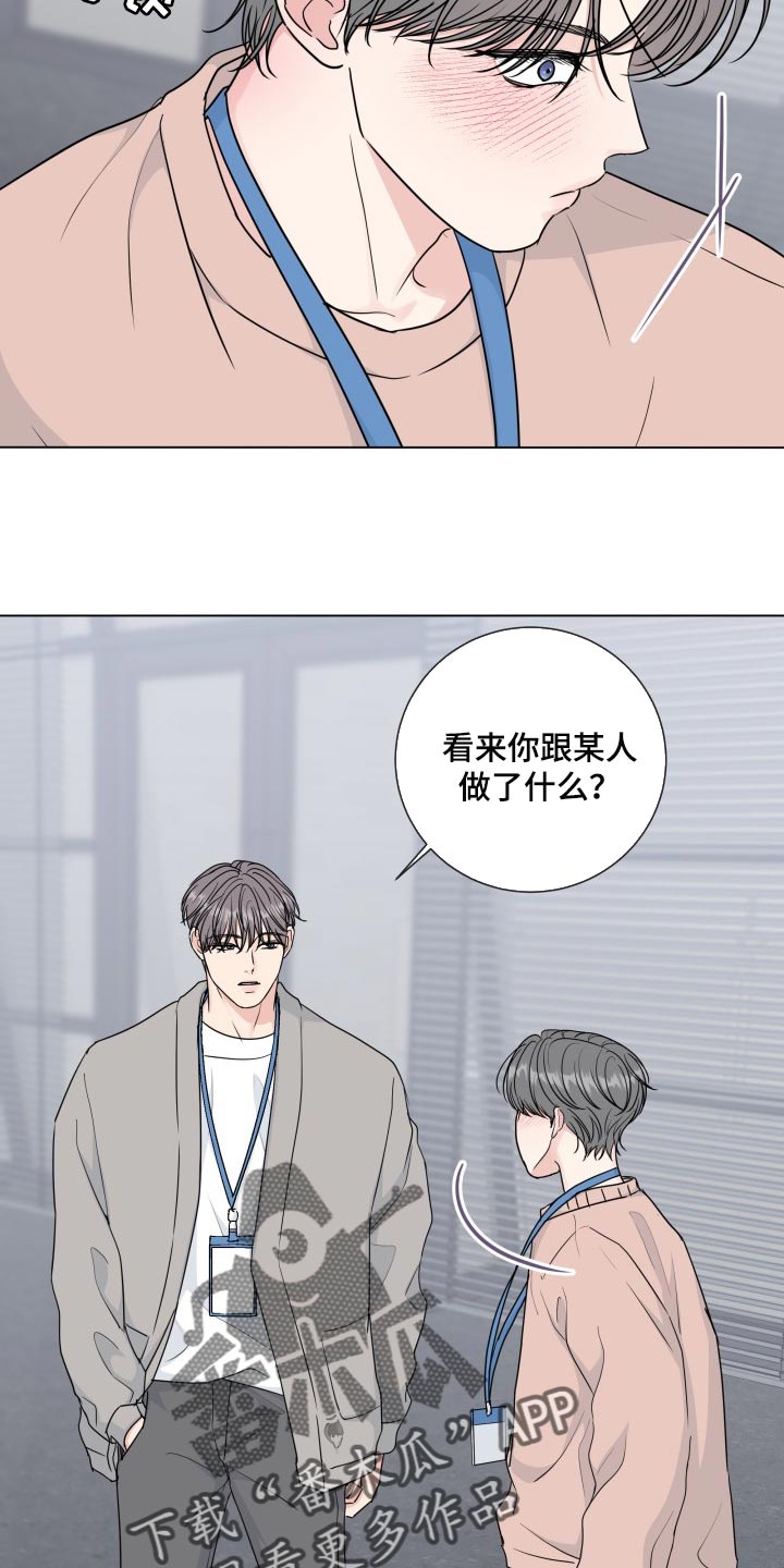 《往后余生》漫画最新章节第89章：【第二季】最后一次免费下拉式在线观看章节第【5】张图片