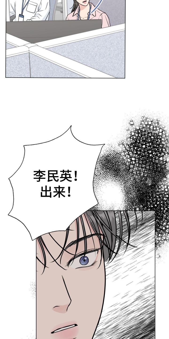 《往后余生》漫画最新章节第90章：【第二季】大事件免费下拉式在线观看章节第【2】张图片