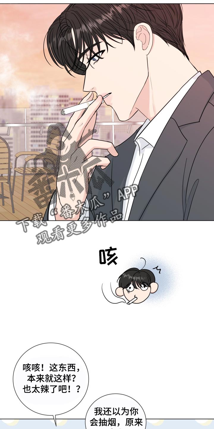 《往后余生》漫画最新章节第93章：【第二季】撇清关系为好免费下拉式在线观看章节第【11】张图片