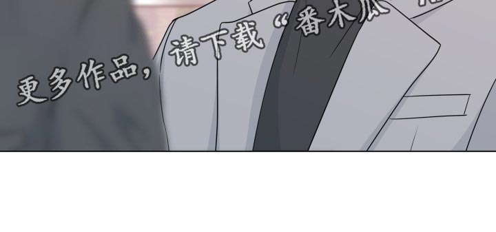 《往后余生》漫画最新章节第93章：【第二季】撇清关系为好免费下拉式在线观看章节第【1】张图片