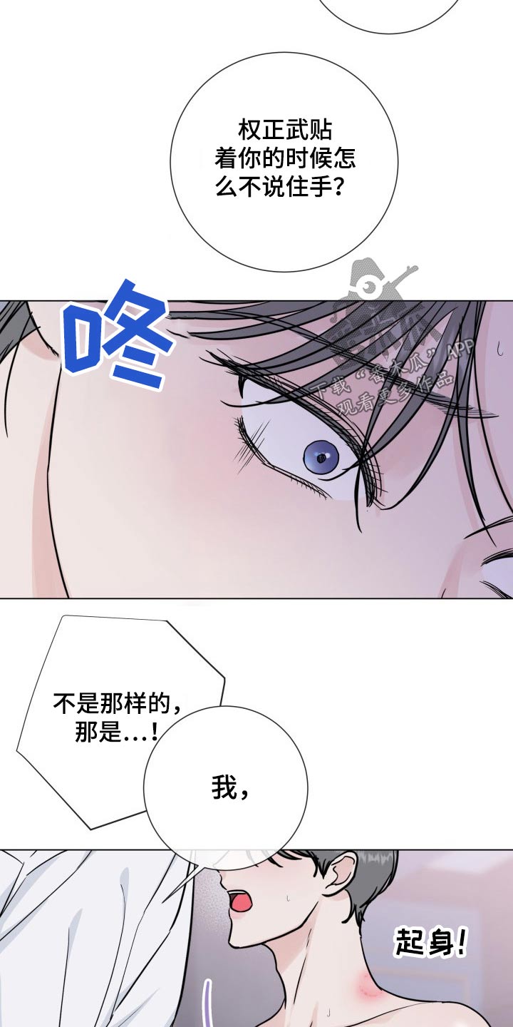 《往后余生》漫画最新章节第96章：【第二季】无法自拔免费下拉式在线观看章节第【9】张图片