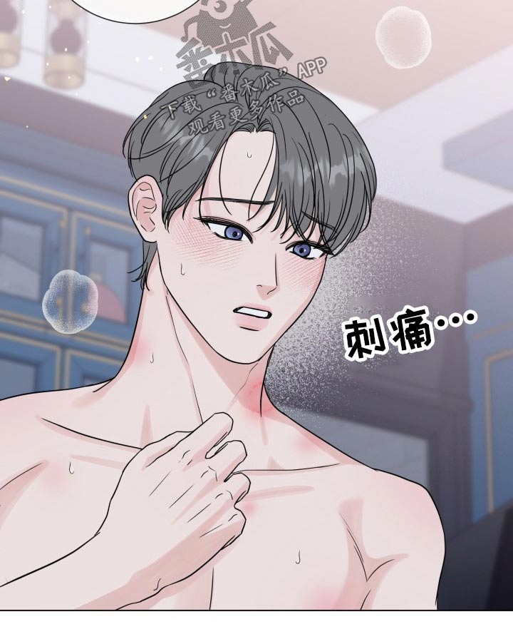 《往后余生》漫画最新章节第96章：【第二季】无法自拔免费下拉式在线观看章节第【14】张图片