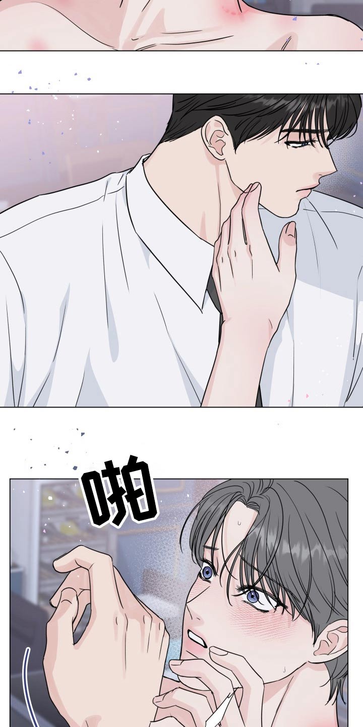 《往后余生》漫画最新章节第96章：【第二季】无法自拔免费下拉式在线观看章节第【4】张图片