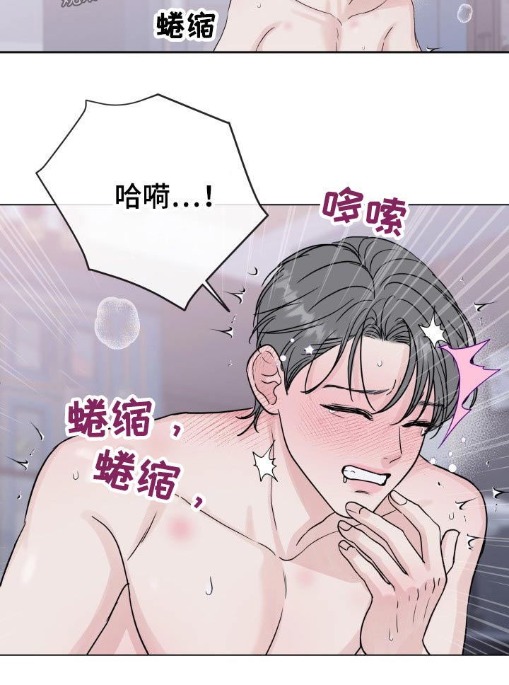 《往后余生》漫画最新章节第96章：【第二季】无法自拔免费下拉式在线观看章节第【11】张图片