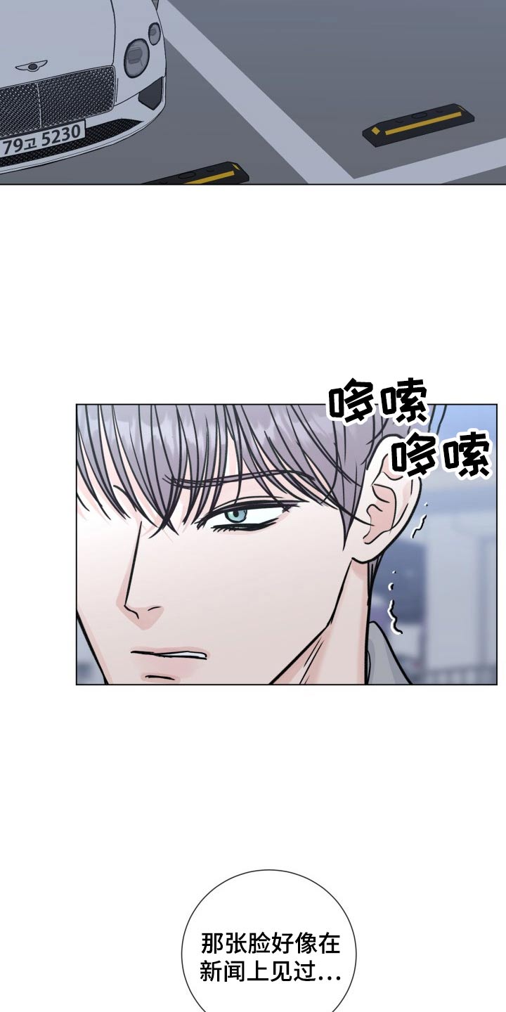 《往后余生》漫画最新章节第97章：【第二季】手段免费下拉式在线观看章节第【22】张图片