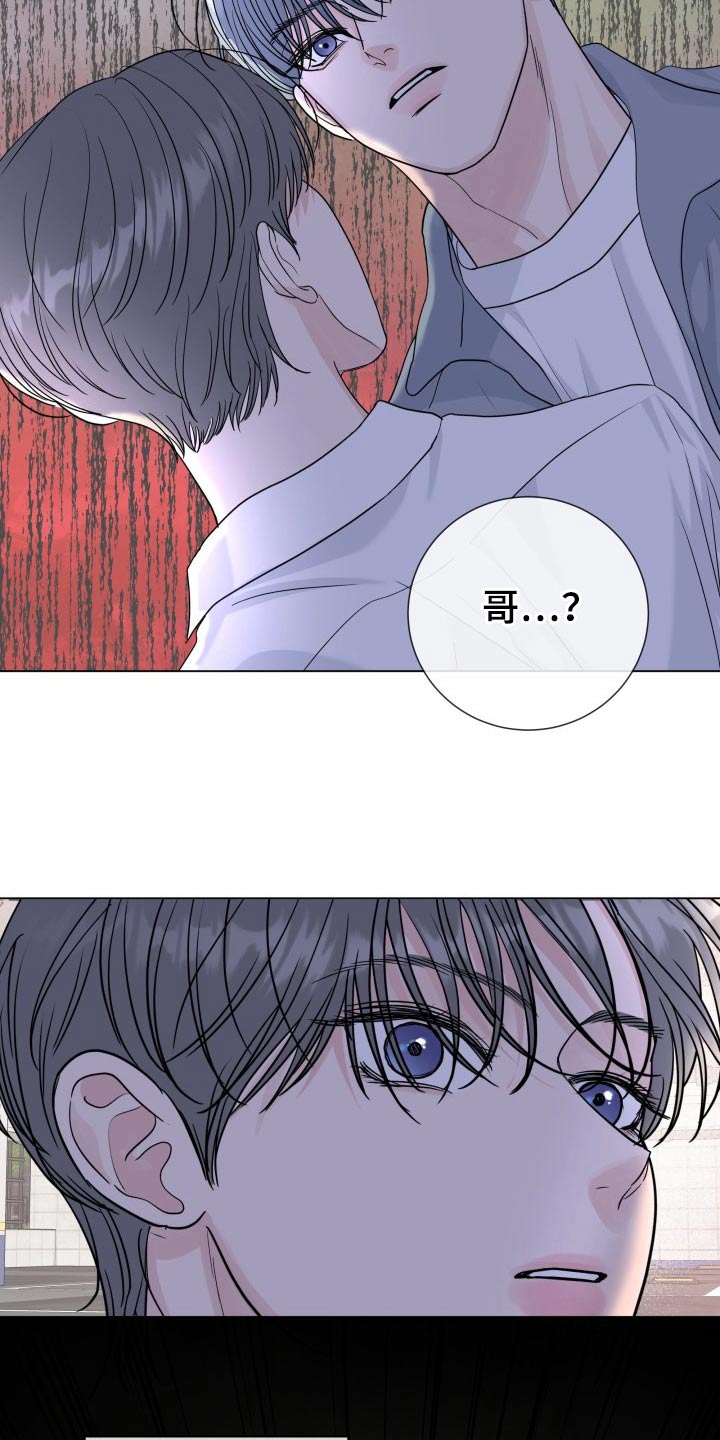 《往后余生》漫画最新章节第98章：【第二季】疲惫免费下拉式在线观看章节第【3】张图片