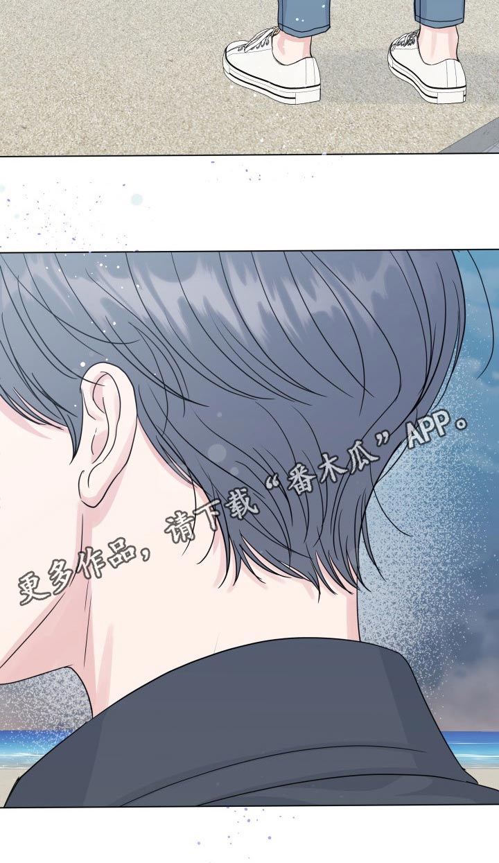 《往后余生》漫画最新章节第104章：【第二季】记忆免费下拉式在线观看章节第【1】张图片