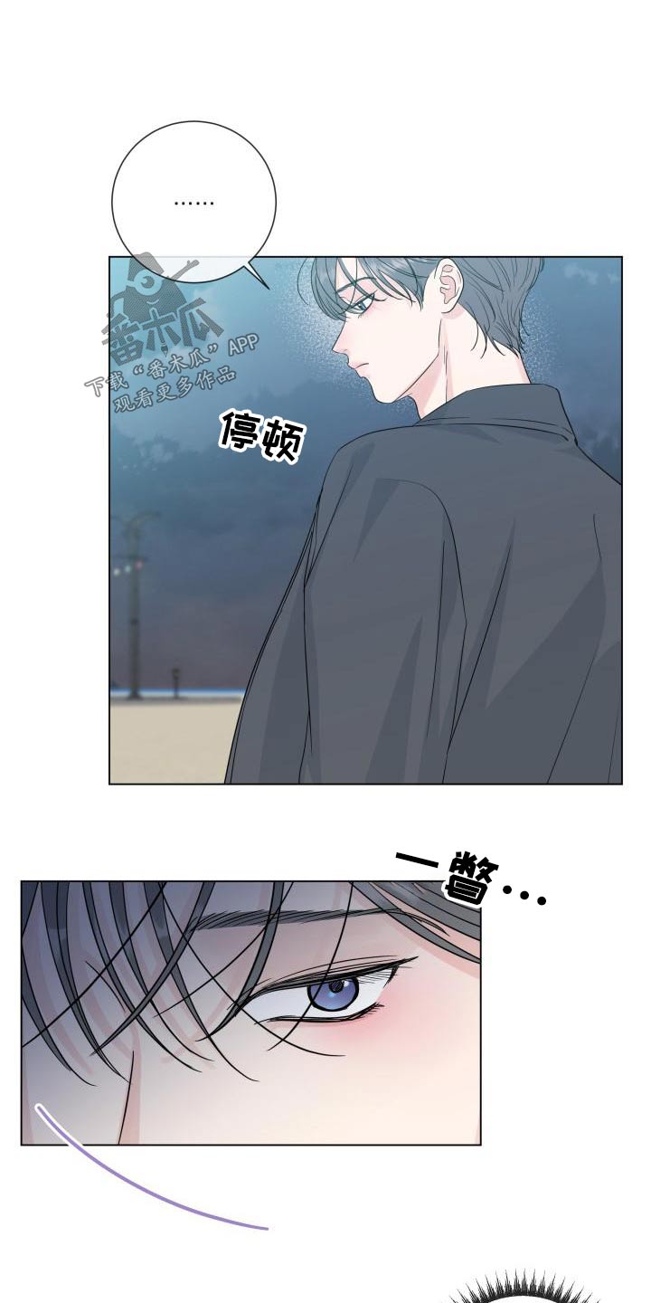 《往后余生》漫画最新章节第105章：【第二季】不需要免费下拉式在线观看章节第【8】张图片