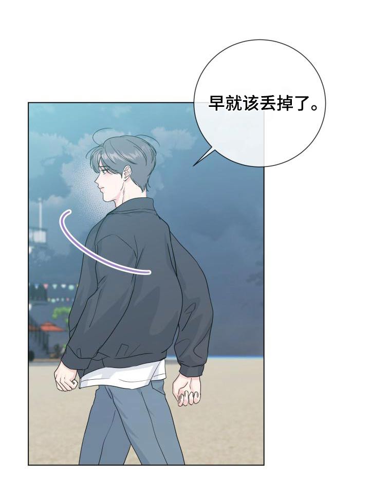 《往后余生》漫画最新章节第105章：【第二季】不需要免费下拉式在线观看章节第【9】张图片