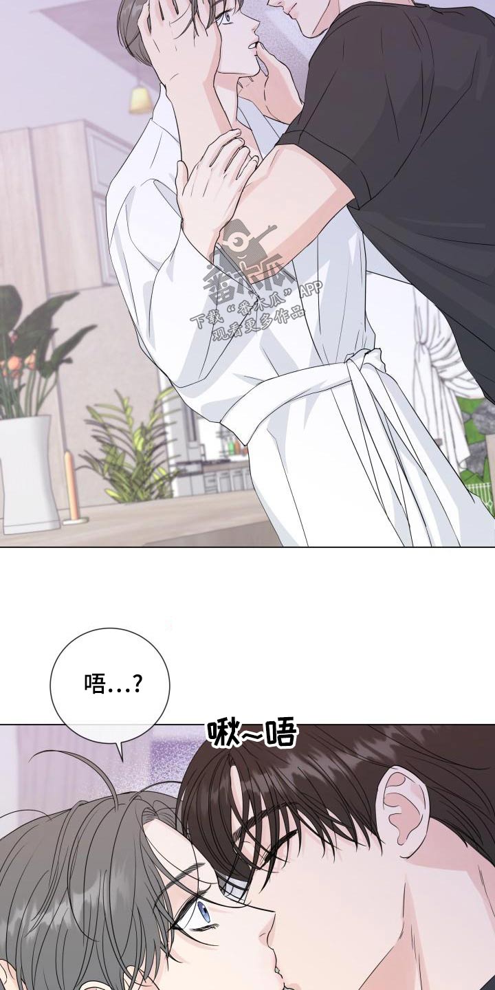 《往后余生》漫画最新章节第107章：【第二季】迟疑免费下拉式在线观看章节第【11】张图片