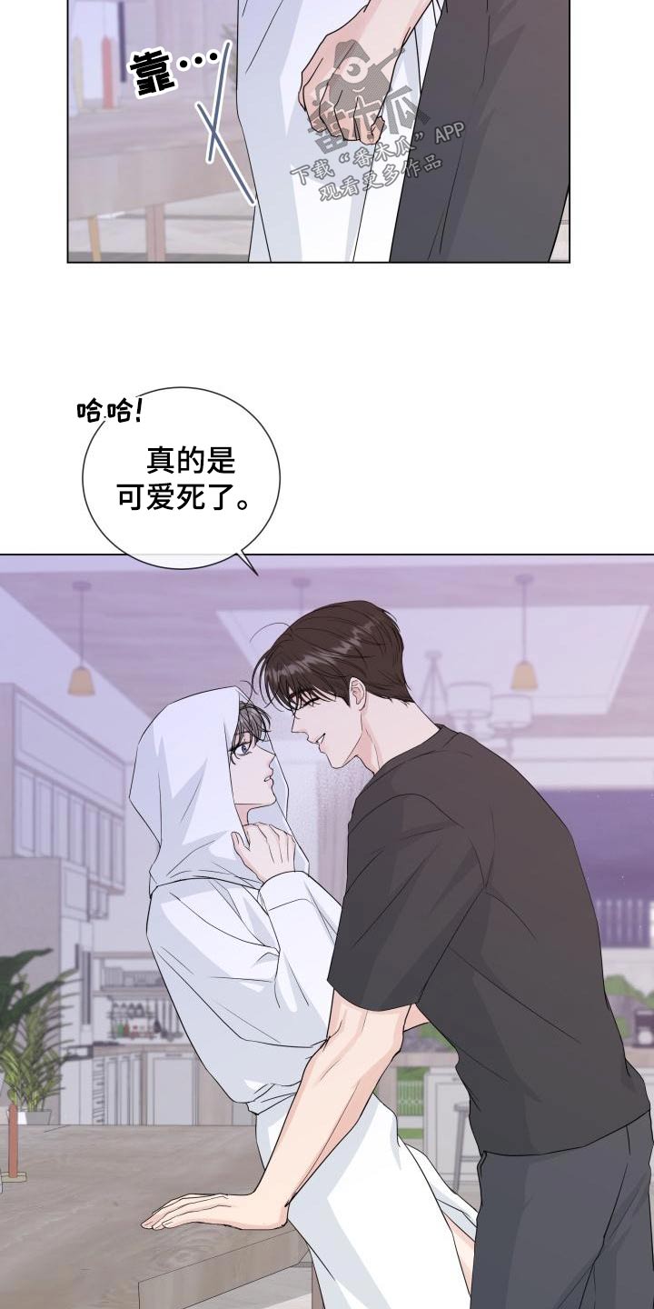 《往后余生》漫画最新章节第107章：【第二季】迟疑免费下拉式在线观看章节第【13】张图片