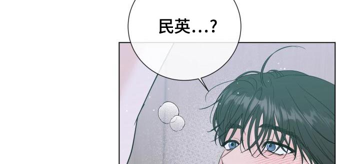 《往后余生》漫画最新章节第108章：【第二季】早餐免费下拉式在线观看章节第【20】张图片