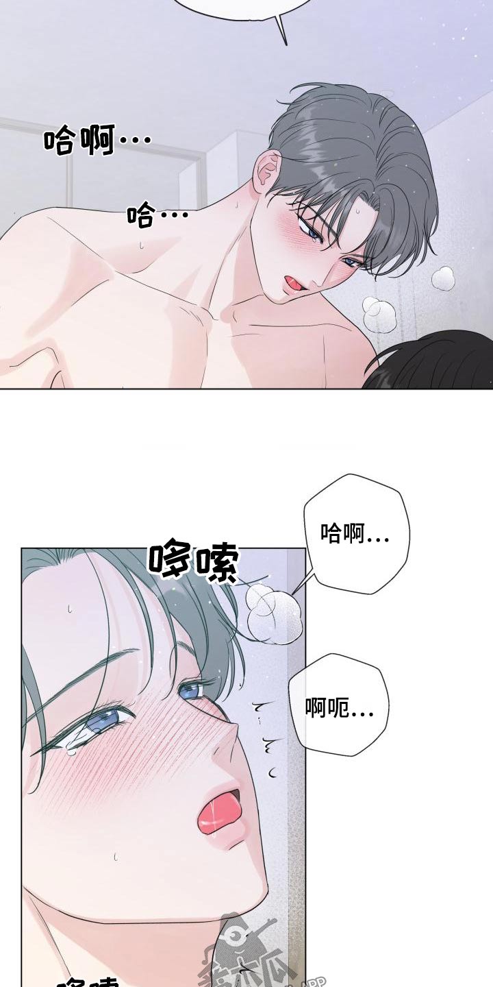 《往后余生》漫画最新章节第108章：【第二季】早餐免费下拉式在线观看章节第【18】张图片