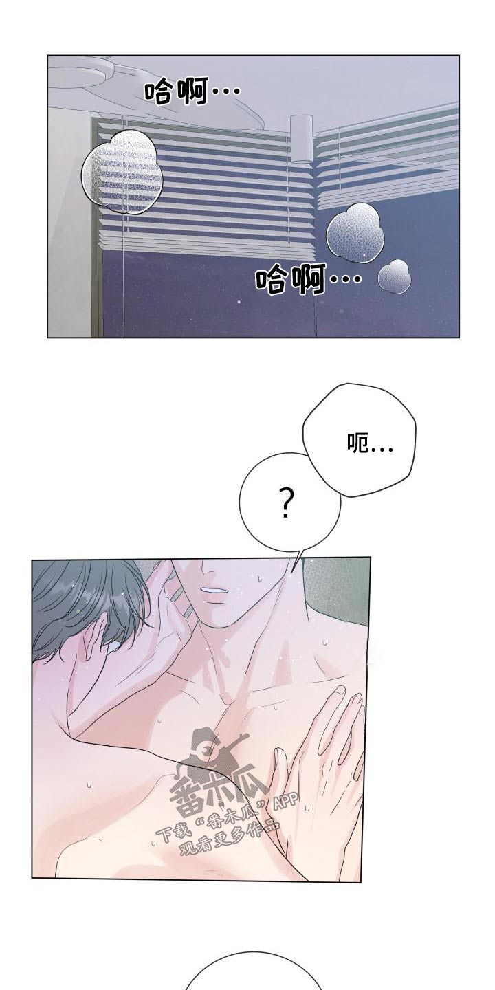 《往后余生》漫画最新章节第108章：【第二季】早餐免费下拉式在线观看章节第【21】张图片