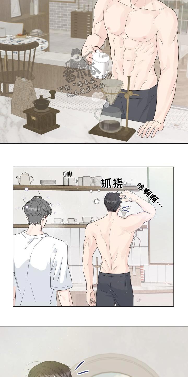 《往后余生》漫画最新章节第108章：【第二季】早餐免费下拉式在线观看章节第【14】张图片