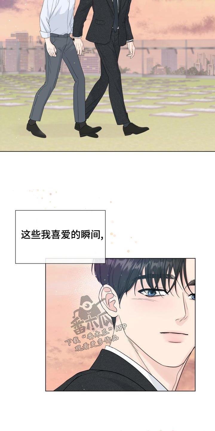 《往后余生》漫画最新章节第109章：【第二季完结】对不住免费下拉式在线观看章节第【4】张图片