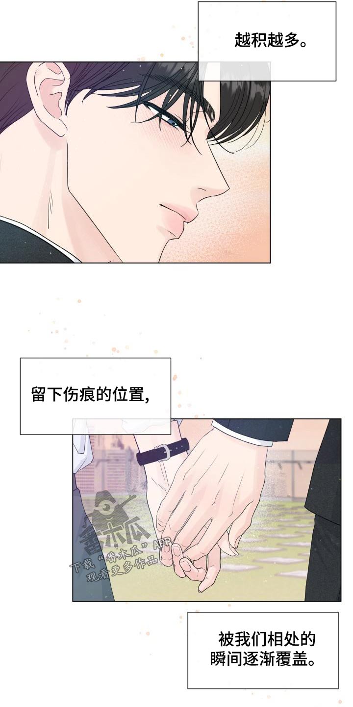 《往后余生》漫画最新章节第109章：【第二季完结】对不住免费下拉式在线观看章节第【3】张图片