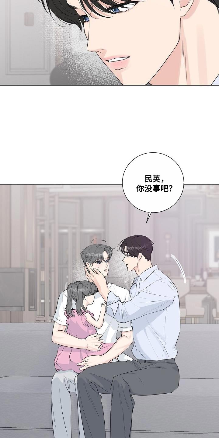 《往后余生》漫画最新章节第110章：【番外】头晕免费下拉式在线观看章节第【7】张图片